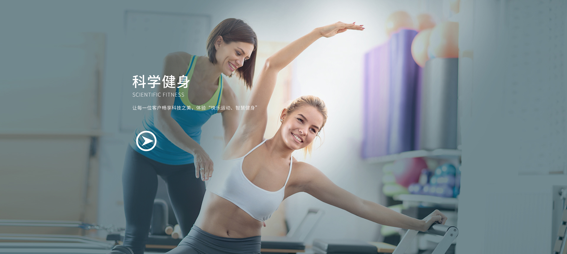 haobotiyu(好博体育)官方网站-智慧健身器材与体育科技展示