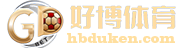 haobotiyu_好博(中国)体育智能科技股份有限公司官网